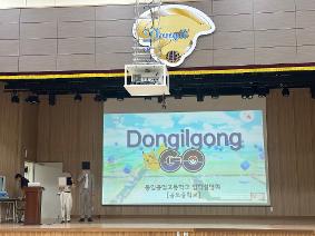 7/7 동일공업고등학교 설명회 참가